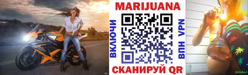 Купить наркотики Кумертау СОЛЬ  Каннабис  Меф  Гашиш  ссылка на мегу как войти  Cocaine 