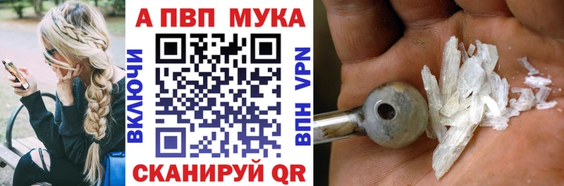 A PVP СК Кумертау