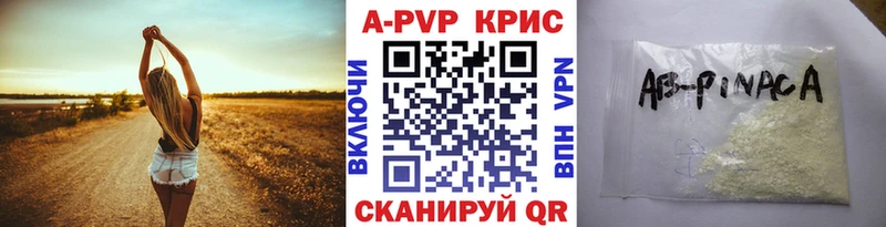 А ПВП VHQ мега ссылка Кумертау продажа наркотиков