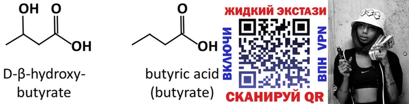БУТИРАТ оксана Кумертау