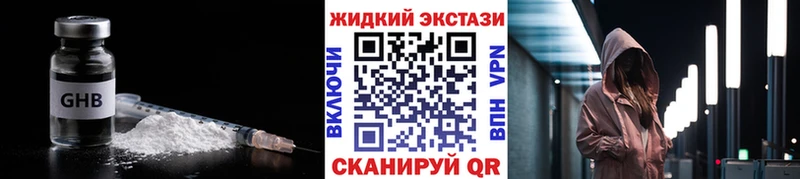 цены   Кумертау  kraken ONION  Бутират вода 