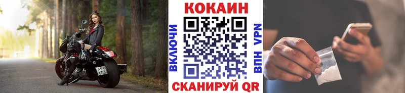 Cocaine Эквадор  KRAKEN ссылки  Кумертау 