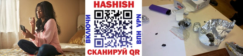 где купить наркоту  МЕГА как зайти  ГАШИШ VHQ  Кумертау 