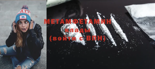 трава Белоозёрский
