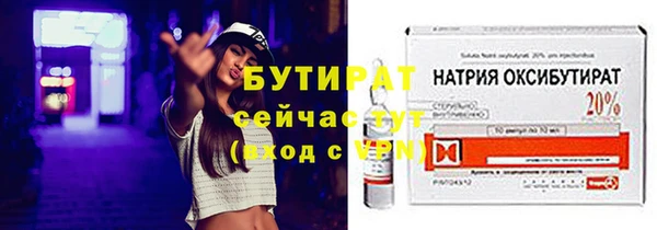 трава Белоозёрский