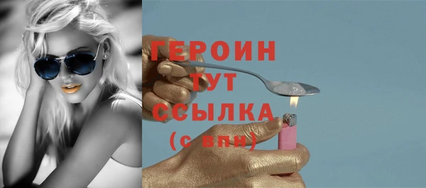 гашик Белокуриха