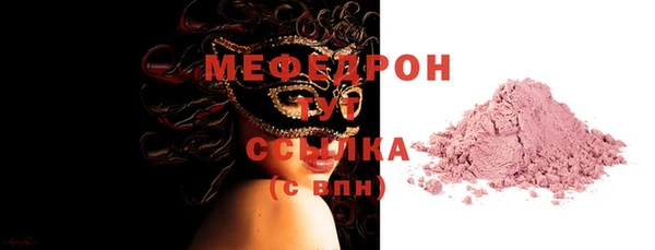 PSILOCYBIN Балахна
