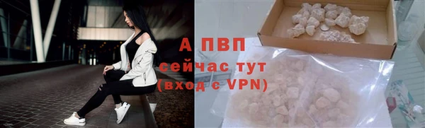 кристаллы Беломорск