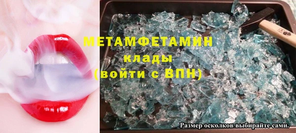 PSILOCYBIN Балахна