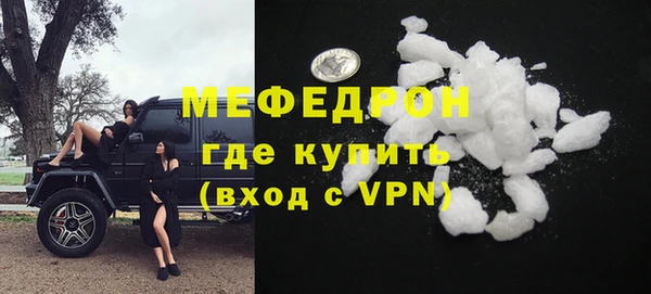 кристаллы Беломорск