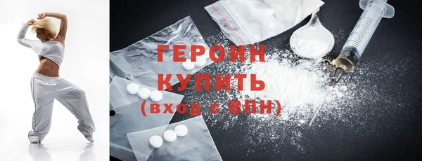 PSILOCYBIN Балахна