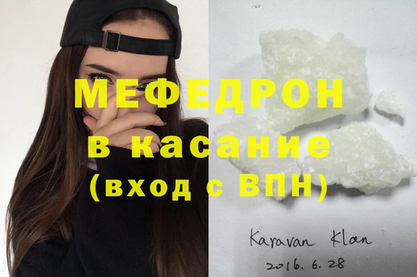 трава Белоозёрский