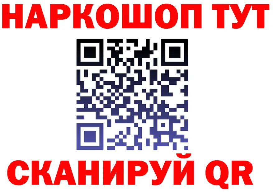 ТГК Wax ONION shop гидра Кумертау