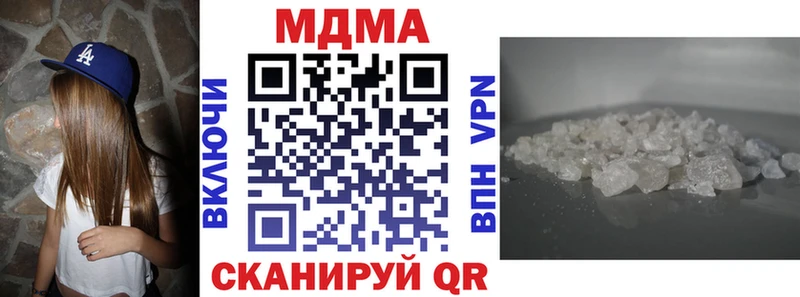 МДМА молли  blacksprut как зайти  Кумертау 