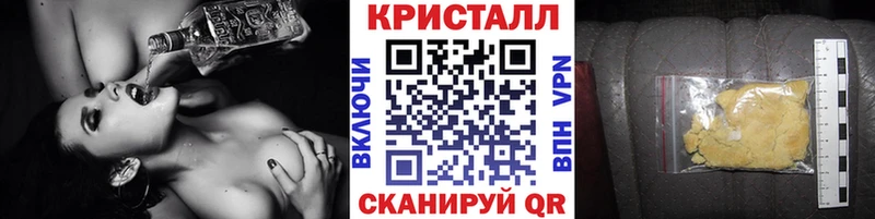 Метамфетамин кристалл  площадка наркотические препараты  Кумертау  что такое наркотик 