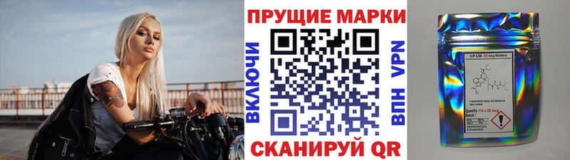 Марки N-bome 1,8мг  Кумертау 