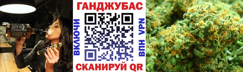 Бошки марихуана план  Кумертау 